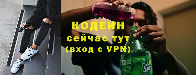 даркнет как зайти  Колпашево  Кодеиновый сироп Lean напиток Lean (лин) 